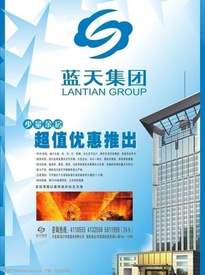 洞悉樓市動態 房地產圖片與信息咨詢的雙重價值